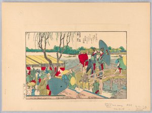 Moto Yamagi Boshi alkotó: Katsushika Hokusai