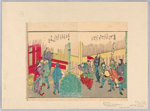 Újév Yoshiwarában alkotó: Katsushika Hokusai
