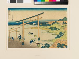 Noboto-öböl alkotó: Katsushika Hokusai