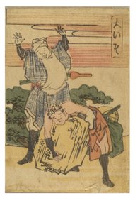 Oiso állomás a Tokaido 53 állomása sorozatból, színes nyomtatással alkotó: Katsushika Hokusai