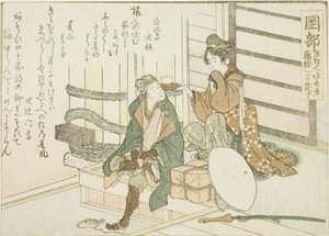 Okabe, a Tokaido ötvenhárom állomásának cím nélküli sorozatából alkotó: Katsushika Hokusai