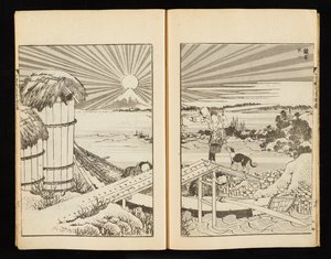 A Fuji-hegy száz látképe, 1. kötet alkotó: Katsushika Hokusai
