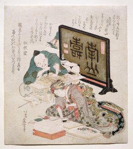 P.438-1937 Tömbvágás és nyomtatás Surimono, 1825 (fatömbnyomat és dombornyomás) alkotó: Katsushika Hokusai