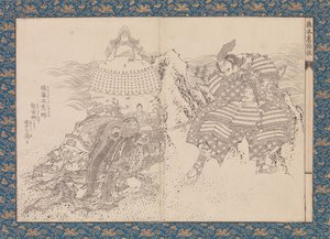 Nap c kísérőkönyve k tagja Te Katsushika Sty képeskönyv Katsushika-Buri, nem igaz? 1836. alkotó: Katsushika Hokusai
