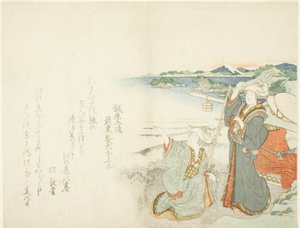 Nap lg Rimage és Enoshima alkotó: Katsushika Hokusai