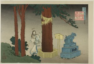 Chunagon Atsutada verse, a "Száz verset magyaráz egy vizes nővér (Hyakunin isshu uba ga etoki)" sorozatból. alkotó: Katsushika Hokusai