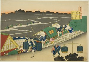 Michinobu Ason, Fujiwara verse, a Te sorozatból alkotó: Katsushika Hokusai