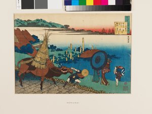 Motoyoshi Shinnō verse alkotó: Katsushika Hokusai