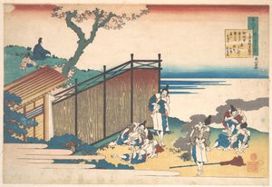 Ōnakatomi no Yoshinobu Ason verse, a „Száz vers, amelyet az ápolónő magyaráz el” (Hyakunin isshu uba ga etoki) című sorozatból alkotó: Katsushika Hokusai