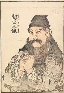 Kan