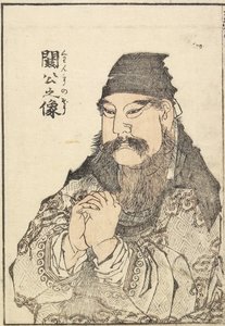 Kan