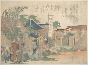Nyomtatás alkotó: Katsushika Hokusai
