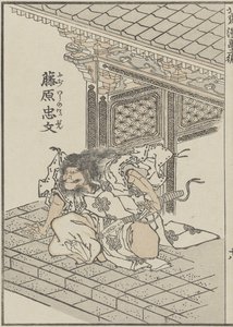 Szamuráj az ókorban, kb. 1840 (fanyomat) alkotó: Katsushika Hokusai