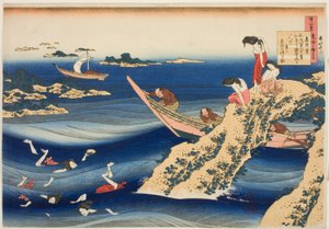 Sangi Takamura, a "Száz vers, ahogy a nedves nővér elmagyarázta" sorozatból alkotó: Katsushika Hokusai