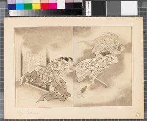 Jelenetek a japán-koreai háborúból, 18. század vége-19. század első fele (tus és tusfesték, papír) alkotó: Katsushika Hokusai