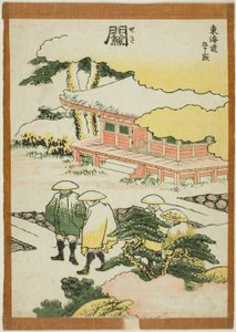 Seki, a "Tokaido ötvenhárom állomása (Tokaido gojusan tsugi)" sorozatból alkotó: Katsushika Hokusai