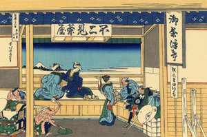 Serie de 36 vues du Mont Fuji: vue de Yoshida a Tokaido, Japon - Estampe de Katsushika Hokusai (1760-1849) (ecole ukiyo-e) 1830-1833 állam: Puskin Szépművészeti Múzeum, Moszkva alkotó: Katsushika Hokusai