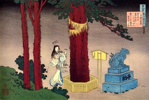 Serie de cent poems de cent poetes : ""Fujiwara no Atsutada"" Estampe de Katsushika Hokusai (1760-1849) (ecole ukiyo-e) vers 1830 State Hermitage Saint Petersbourg alkotó: Katsushika Hokusai