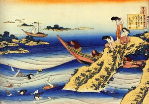 Száz költő száz versének sorozata: "Ono no Takamura" Halászok fiatal meztelen fürdőzőket néznek - Katsushika Hokusai (1760-1849) nyomata (ukiyo-e school) 1830 körül Szentpétervári Állami Ermitázs alkotó: Katsushika Hokusai
