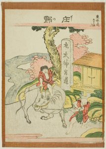 Shono, from the series "Fifty-three Stations of the Tokaido (Tokaido gojusan tsugi)" alkotó: Katsushika Hokusai
