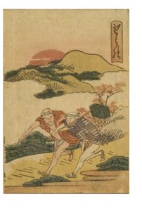 Shono állomás a Tokaido 53 Stations of the Color Printed sorozatából alkotó: Katsushika Hokusai