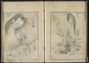 Vázlatfüzet, vol. 1819. 10. (fatömbnyomat) alkotó: Katsushika Hokusai