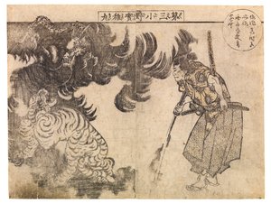 Spectator watching a tiger being attacked by a dragon, probably 1910s (woodcut) alkotó: Katsushika Hokusai