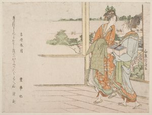 SP Lin g az Over Yoshiwarán is (Yoshihara Harugetsu) alkotó: Katsushika Hokusai