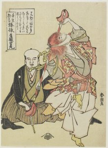 Pálcás hullámzó tánc, c. 1790 alkotó: Katsushika Hokusai