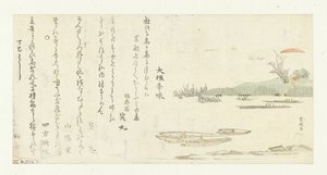 Napkelte a Sumida folyó felett alkotó: Katsushika Hokusai
