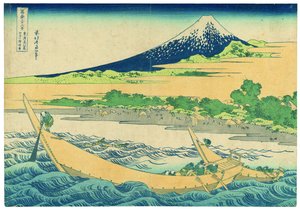 A Tōkaidō mentén, Ejiri közelében fekvő Tago-part alkotó: Katsushika Hokusai