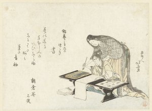A kalligráfia lecke alkotó: Katsushika Hokusai