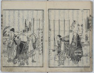 A különböző tanításokat tartalmazó láda (Kyokun zonagamochi) alkotó: Katsushika Hokusai