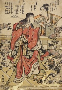 Kilencedik hónap, c. 1793 alkotó: Katsushika Hokusai