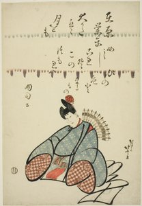Ariwara No Narihira költő, a Hat halhatatlan költő (Rokkasen) sorozatból alkotó: Katsushika Hokusai