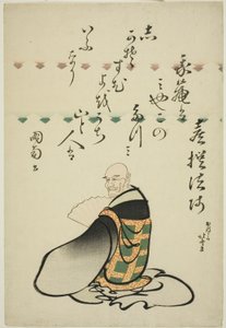 A költő Kisen Hoshi, a Hat halhatatlan költő sorozatból (Rokkasen) alkotó: Katsushika Hokusai