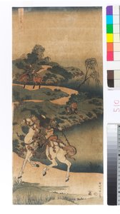 Egy fiatalember visszatérése alkotó: Katsushika Hokusai