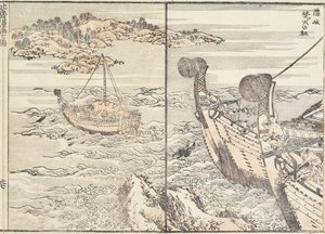 A Született tűz szentélye, Oki-sziget, 1817 alkotó: Katsushika Hokusai