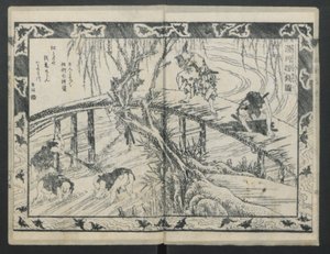 Aoto Fujitsuna története, 1811. alkotó: Katsushika Hokusai