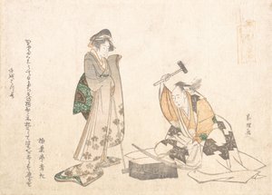 A kardkovács, 1802. alkotó: Katsushika Hokusai