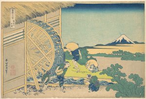 A vízkerék Ondenben (Onden no suisha), a „A Fuji-hegy harminchat látképe” (Fugaku sanjūrokkei) című sorozatból alkotó: Katsushika Hokusai