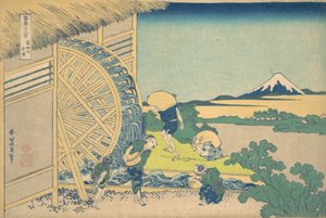 The Waterwheel at Onden Onden no suisha, a Thirty6 Views of Moun... sorozatból, kb. 1830-32. alkotó: Katsushika Hokusai