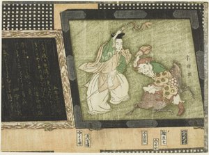 A szerencse istenei Ebisu és Daikoku alkotó: Katsushika Hokusai