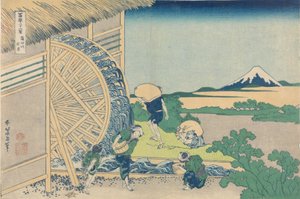 A Fuji-hegy harminchat látképe alkotó: Katsushika Hokusai