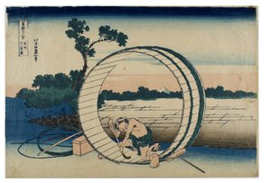 Harminchat nézet a Fuji hegyről. Fuji-kilátó-mező Owari tartományban, 1831-1833 körül (fametszet, papír) alkotó: Katsushika Hokusai
