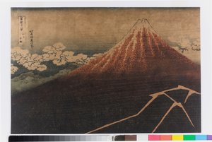 Zivatar a csúcs alatt alkotó: Katsushika Hokusai