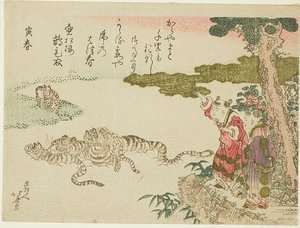 Tigrisek átkelnek egy folyón (Tora no haru) alkotó: Katsushika Hokusai