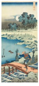 Zsurlófűnyírás alkotó: Katsushika Hokusai