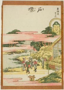 Totsuka, a te sorozatból: `` Ötvenedik lee S tachi hang a városi fokon (városi fok, a következő főhegy) alkotó: Katsushika Hokusai