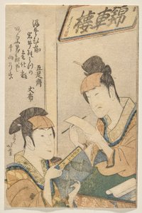 Két iwai családi színész női szerepben alkotó: Katsushika Hokusai